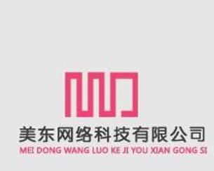 襄陽(yáng)美東網(wǎng)絡(luò)科技