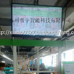 蘇州普中生產看板網絡科技 驅動制造業(yè)數字化轉型的新引擎