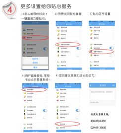 村信通手機通訊營銷軟件使用指南與南寧辦公軟件開發銷售概述